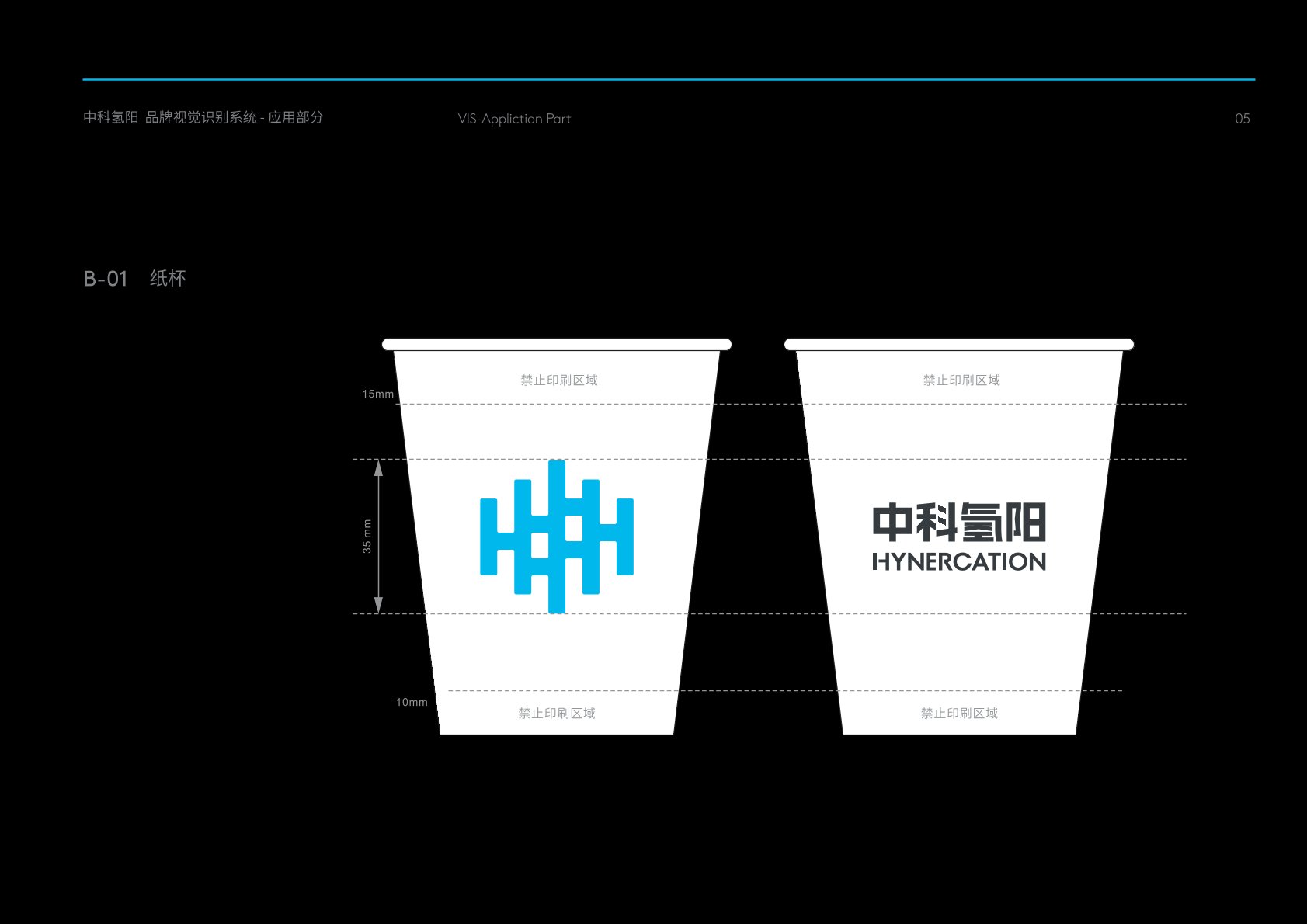 淳化县VI设计公司